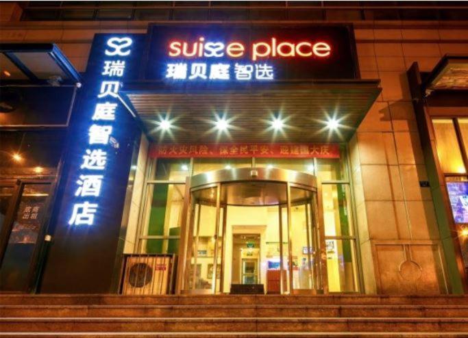 Suisse Place Tianjin Exterior photo